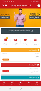 اسکرین شات 2 برنامه لوناپارس من
