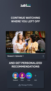 اسکرین شات 8 برنامه شاهد  Shahid