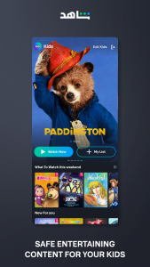 اسکرین شات 5 برنامه شاهد  Shahid