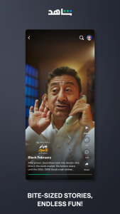 اسکرین شات 7 برنامه شاهد  Shahid