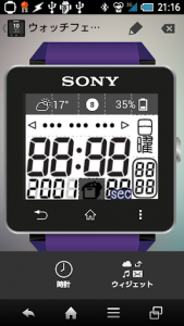 اسکرین شات برنامه WatchFace Widgets SmartWatch2 3