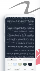 اسکرین شات 3 برنامه نویسه : شبکه اجتماعی داستان و رمان