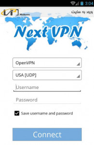 اسکرین شات 1 برنامه Next VPN