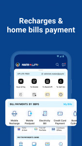اسکرین شات برنامه Paytm: Secure UPI Payments 3