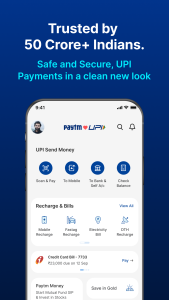 اسکرین شات 1 برنامه Paytm: Secure UPI Payments