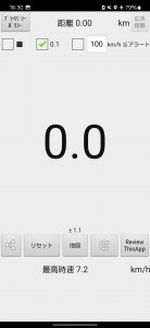 اسکرین شات 3 برنامه Speedometer km/h Odometer