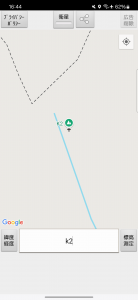 اسکرین شات 3 برنامه Altitude Measurement Online