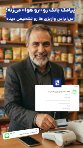 اسکرین شات 5 برنامه رقم(حسابداری،فاکتور،دفتر حساب،انبار)