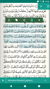 اسکرین شات برنامه Read Listen Quran  قرآن كريم 5