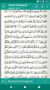 اسکرین شات 4 برنامه Read Listen Quran قرآن تجويد