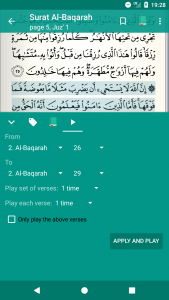 اسکرین شات برنامه Read Listen Quran  قرآن كريم 6