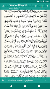 اسکرین شات برنامه Read Listen Quran  قرآن كريم 4