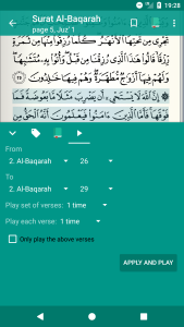 اسکرین شات 6 برنامه Read Listen Quran قرآن تجويد