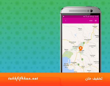 اسکرین شات برنامه تخفیف خان | خرید گروهی استان بوشهر 2