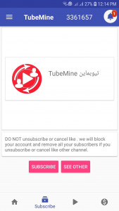 اسکرین شات برنامه TubeMine 4