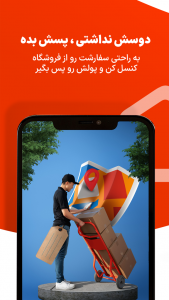 اسکرین شات 5 برنامه ‏دکویاب | خدمات دکوراسیون و ساختمان