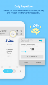 اسکرین شات برنامه WordBit Arabic (for English) 6