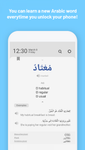 اسکرین شات برنامه WordBit Arabic (for English) 2