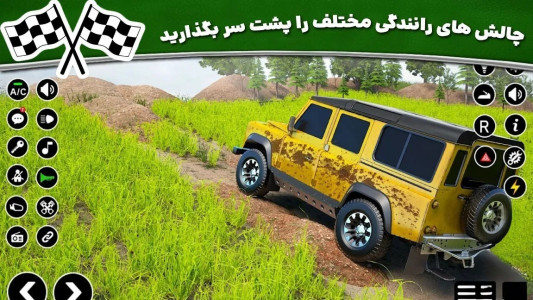 اسکرین شات بازی بازی جدید | افرود سواری 3