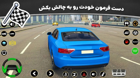 اسکرین شات بازی بازی مرحله ای جدید | ماشین سرعتی 2