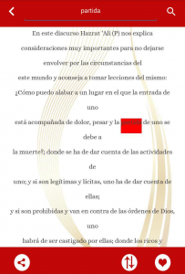 اسکرین شات برنامه نهج البلاغه به زبان اسپانیایی 7