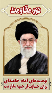 اسکرین شات 1 برنامه نور مقاومت