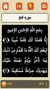 اسکرین شات 4 برنامه نور مقاومت