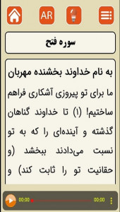 اسکرین شات 5 برنامه نور مقاومت