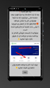 اسکرین شات 3 برنامه ‏آموزش ‏کسب درامد | ارز دیجیتال