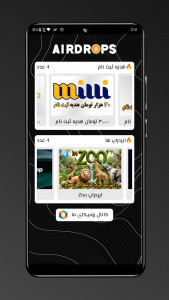 اسکرین شات 1 برنامه ‏آموزش ‏کسب درامد | ارز دیجیتال