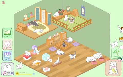 اسکرین شات 5 بازی Purrfect Spirits