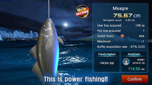 اسکرین شات بازی Power Fishing 5