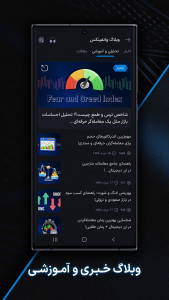 اسکرین شات 9 برنامه ‏‏‏‏وانفینکس | صرافی ارز دیجیتال