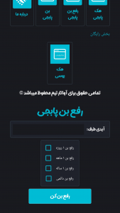 اسکرین شات برنامه ‏‏‏‏‏‏‏‏هک و یوسی رایگان پابجی | جعلی 3