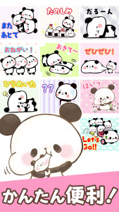 اسکرین شات برنامه MOCHI MOCHI PANDA Stickers 5