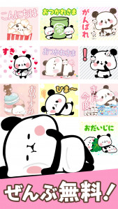 اسکرین شات برنامه MOCHI MOCHI PANDA Stickers 2