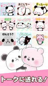 اسکرین شات برنامه MOCHI MOCHI PANDA Stickers 4