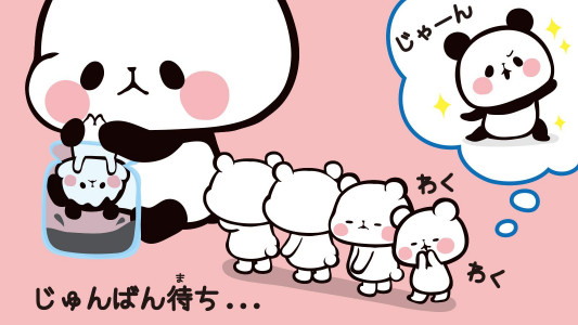 اسکرین شات بازی Mochi Mochi Panda Collection 8