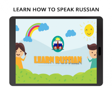 اسکرین شات برنامه Russian Alphabet - Learn Russian Language 7