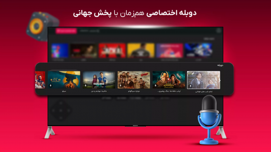 اسکرین شات برنامه ‏‏فیلم کیس برای Android TV 3