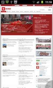 اسکرین شات برنامه 1st Myanmar Browser 3