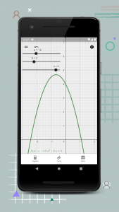 اسکرین شات برنامه GeoGebra Graphing Calculator 5