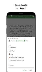 اسکرین شات 3 برنامه Al Quran Memoriser