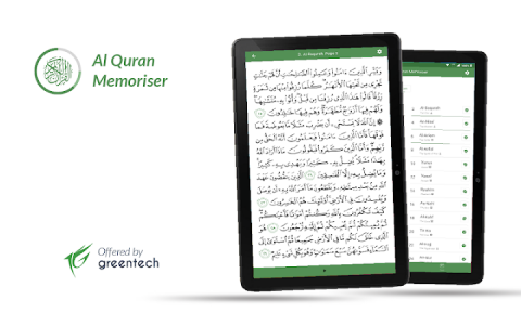 اسکرین شات برنامه Al Quran Memoriser 8