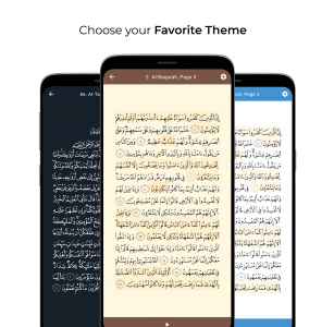 اسکرین شات 7 برنامه Al Quran Memoriser