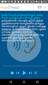 اسکرین شات 1 برنامه Hear2Read R2 Tamil Text To Speech (TTS) Male voice
