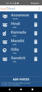 اسکرین شات 1 برنامه Hear2Read Indic Text To Speech