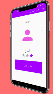 اسکرین شات بازی کارت تصویری 1