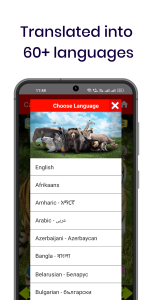 اسکرین شات 3 برنامه 150 Animal Sounds