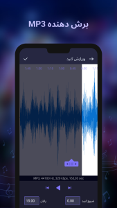 اسکرین شات 2 برنامه My MP3 Player - Play Music